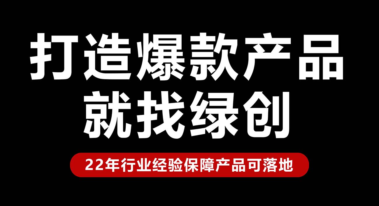 精密制造的背後：産品結構設計公司如何優化産品耐用性與用戶體驗